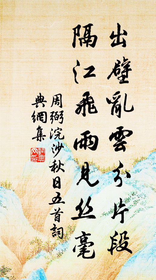杜老詩中佛,能言竹有香 詩詞名句