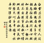 養疾原文_養疾的賞析_古詩文