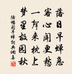 宿金山原文_宿金山的賞析_古詩文