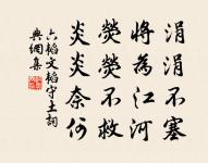 菊花何太苦,遭此兩重陽? 詩詞名句