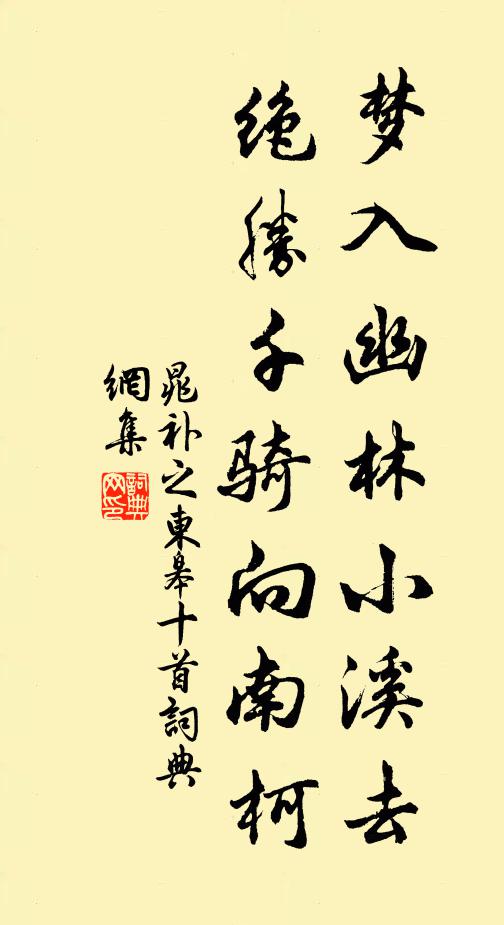 孝友門闌佳子弟，承平人物舊湖山 詩詞名句