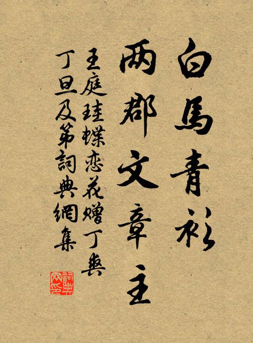 舍此皆蟻斗,競舟何足論 詩詞名句