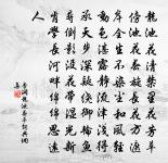 清平樂原文_清平樂的賞析_古詩文