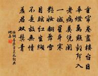 喜趙賓暘至次韻舟行二首原文_喜趙賓暘至次韻舟行二首的賞析_古詩文