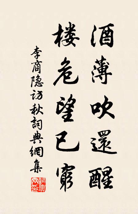 九地渺茫憐骨肉 詩詞名句