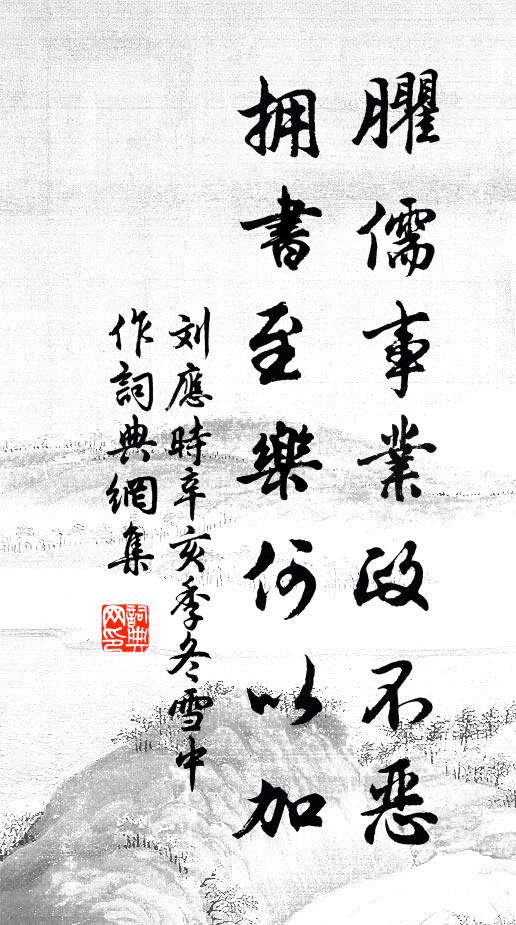 幾家遙共玩,何寺不堪容 詩詞名句