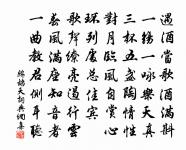 送羅提舉原文_送羅提舉的賞析_古詩文