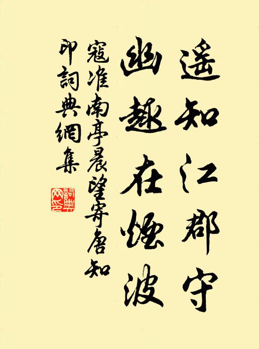 年光除日又元日，心事今吾非故吾 詩詞名句