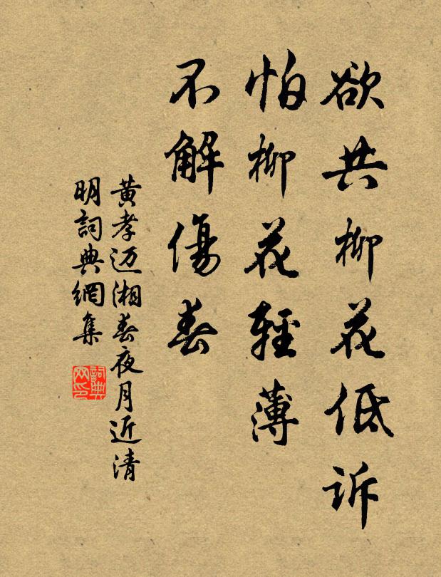 展編真一快，如放五如船 詩詞名句