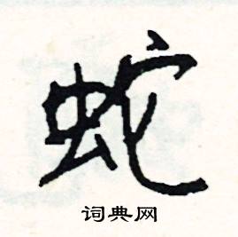 扛的成語_帶扛字的成語_扛的成語有哪些