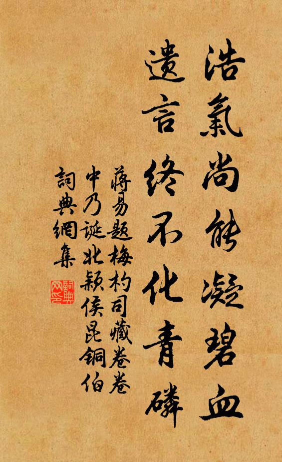 翻雲復雨百千般 詩詞名句