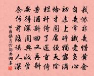 和擇之賦泉聲原文_和擇之賦泉聲的賞析_古詩文