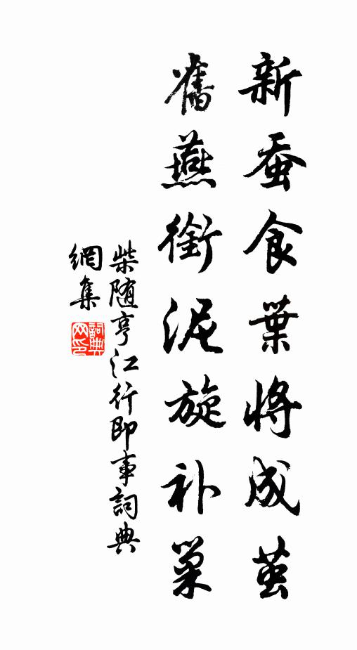 得非琥珀所成就,更有丹砂相盪磨 詩詞名句