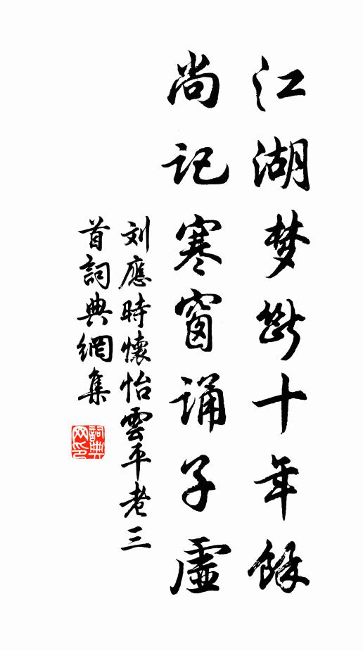 土牛擊，知時分 詩詞名句