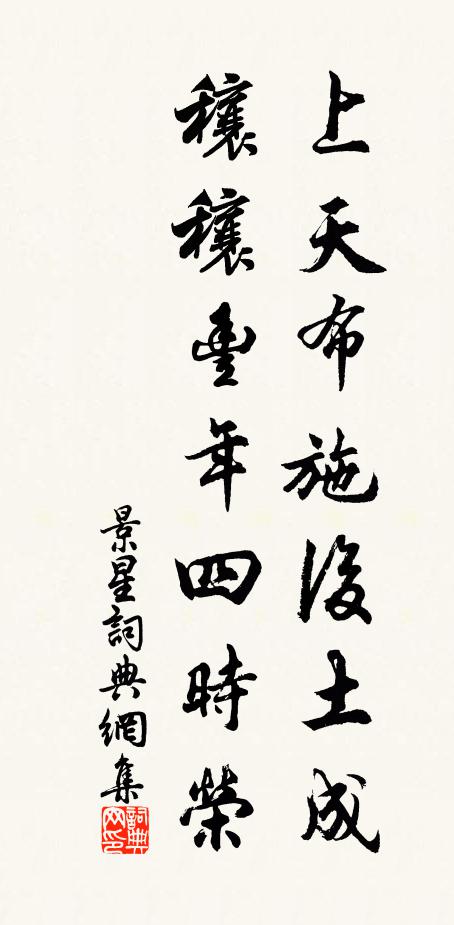 鄰曲漁歌,庭除鶴舞,塵外冰輪徹骨清 詩詞名句