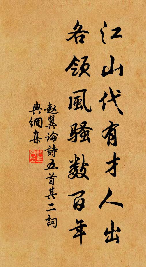 坐與臥，住兼行 詩詞名句