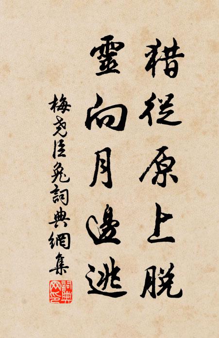 今年甫幸登麥喜,入夏又以槁苗苦 詩詞名句