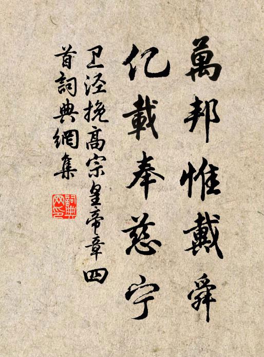 江郡謳謠夸杜母，洛城歡會憶車公 詩詞名句