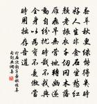 水調歌頭(壽趙文昌)原文_水調歌頭(壽趙文昌)的賞析_古詩文