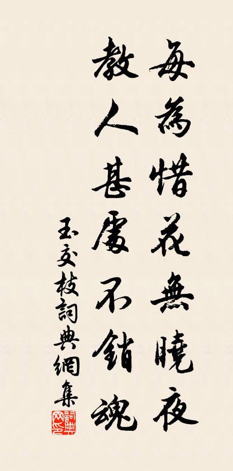 何妨十日方歸內，料得千官總不知 詩詞名句