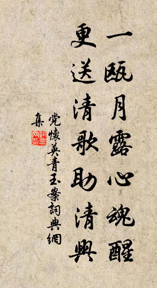 他日成陰後，秋風吹海濤 詩詞名句