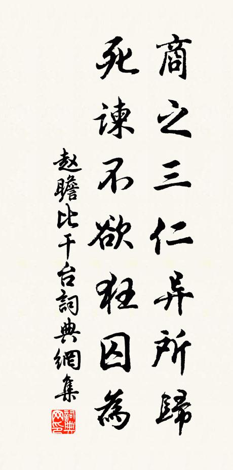 氣溫玉開籍,才敏鏃加笴 詩詞名句