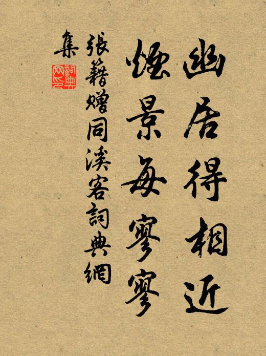 雲煙蟒蛇氣，刀劍鱷魚鱗 詩詞名句