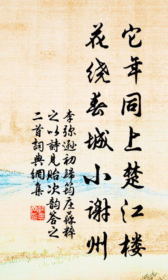 此意如今都去盡,堯夫非是愛吟詩 詩詞名句