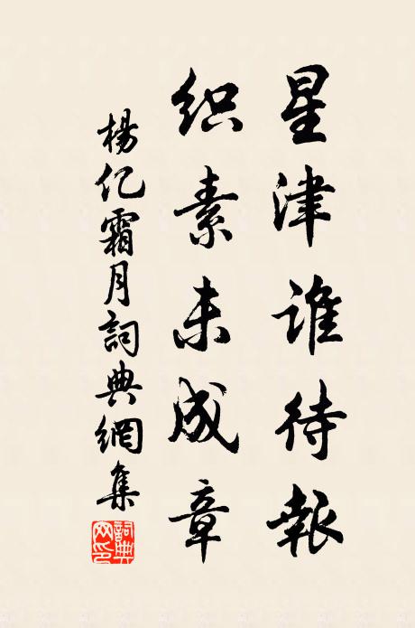 金刀劈破紫穰瓢,撒下丹砂數白粒。 詩詞名句