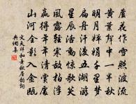 多情山鳥不須啼 詩詞名句