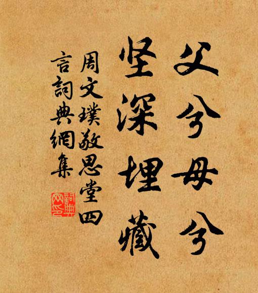 高橋十字港，新剎四邊田 詩詞名句