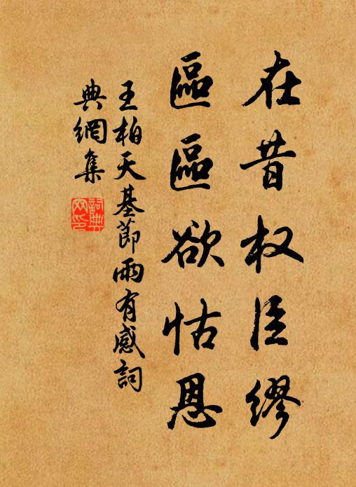 沓障東南知更好，歸來頻上郡城樓 詩詞名句