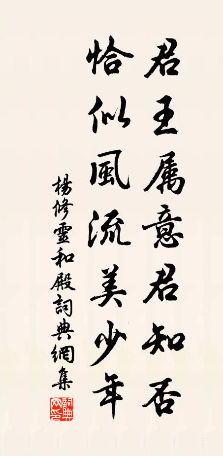 安得萬里飄風一吹散,見巍峨蒼翠解我心鬱陶 詩詞名句