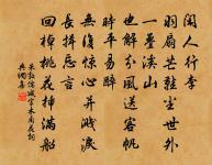 人知相法奇龐 詩詞名句