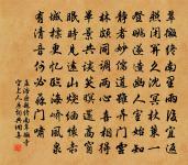 試與東皇說,燠寒宜按節 詩詞名句