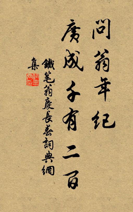 忽有孤征鴻,驚飛落江濱 詩詞名句