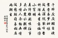 偈頌一百五十首原文_偈頌一百五十首的賞析_古詩文