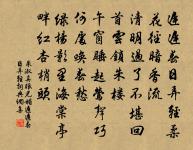 寄天台司馬道士原文_寄天台司馬道士的賞析_古詩文