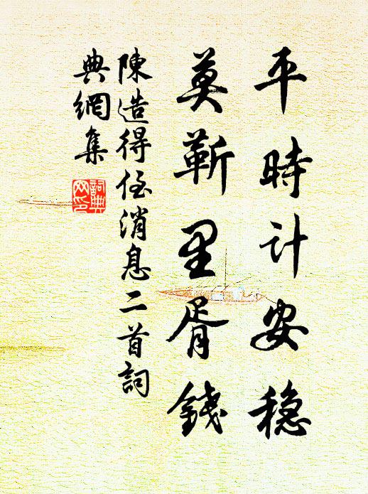 邊風蕭颯動江城,獨上高樓故國情 詩詞名句