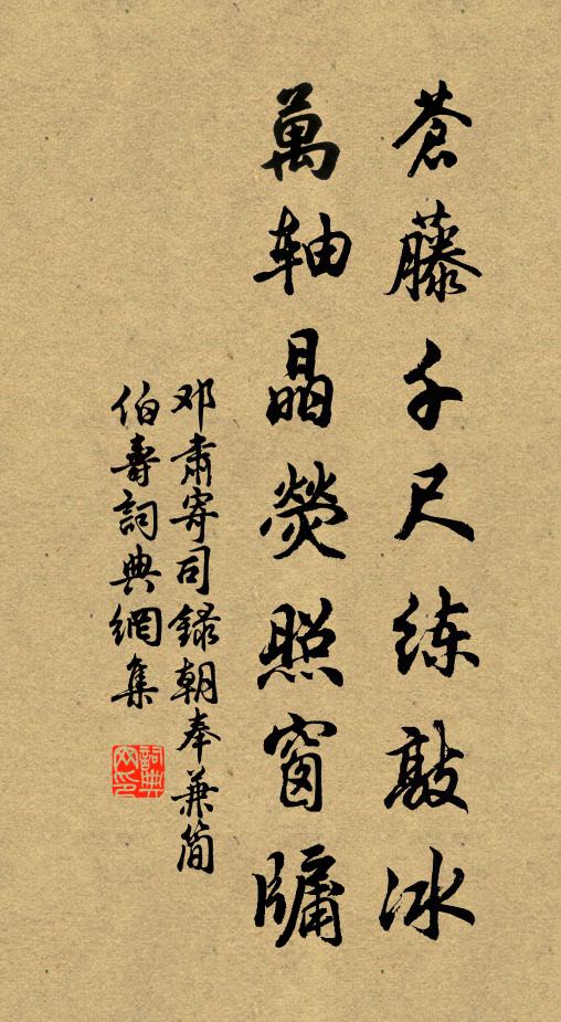 懷衲線非蠶,助歌聲有鳥 詩詞名句