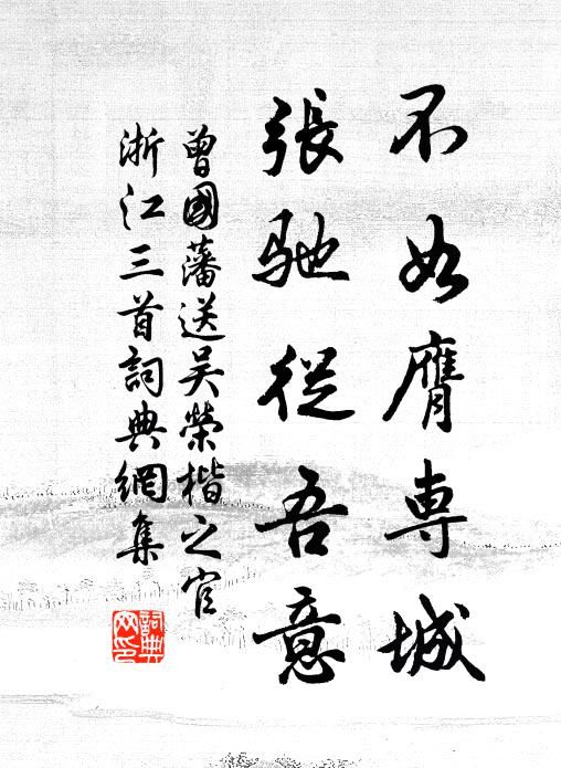 釋方會的名句_釋方會的詩詞名句_詩詞名句