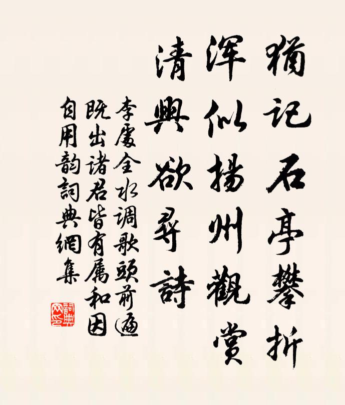 尚求人世知音聽,地下鍾期可亦稀 詩詞名句