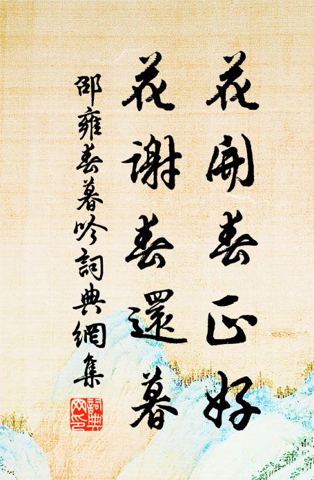 汾水騰凌金鼓震，西山宛轉旆旌回 詩詞名句