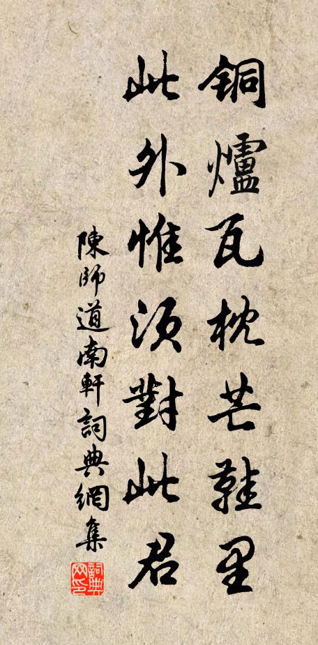 應是春風隨玉指，剪刀行處一花開 詩詞名句