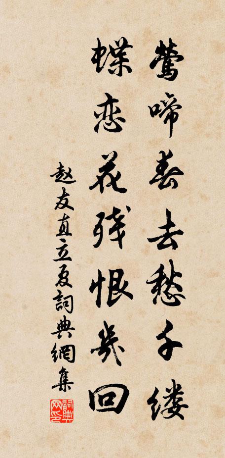 便得金魚垂玉帶，多少雌黃點勘 詩詞名句