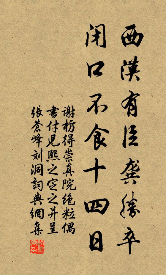 開眼萬象生,闔眼萬象滅 詩詞名句