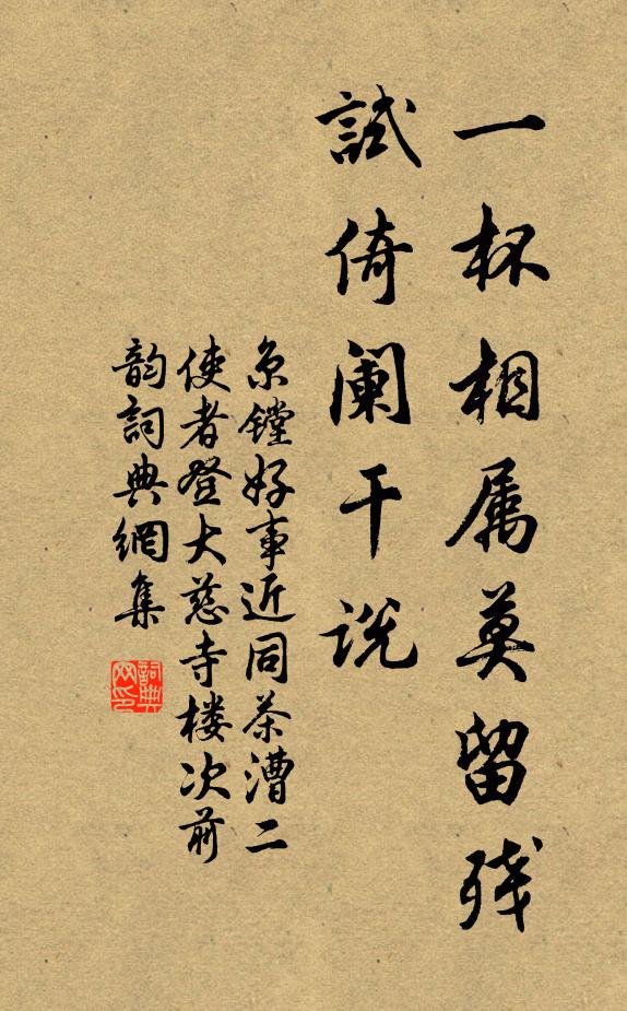 落花飄絮滿江鄉 詩詞名句