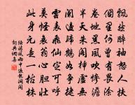 南歸原文_南歸的賞析_古詩文