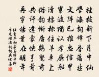 忽掃殘夜雨,推出朝陽,天地里,玉燭一枝無價 詩詞名句