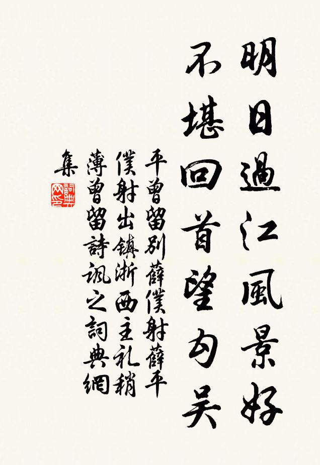 《擊壤》但知歌帝力,炷香惟有感蒼旻 詩詞名句